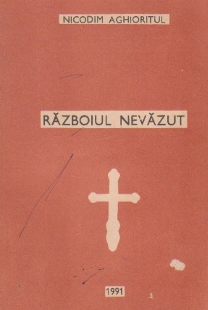 Razboiul nevazut