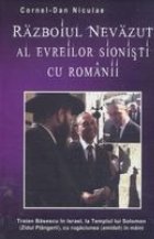 Razboiul nevazut evreilor sionisti romanii