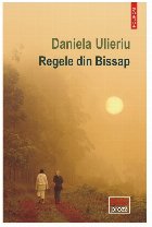 Regele Bissap : roman