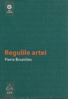 Regulile artei