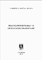 Relaţia profesor elev şi dificultăţile