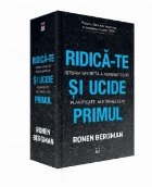 Ridica ucide primul Istoria secreta