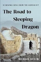 Road Sleeping Dragon