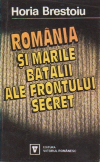 Romania si marile batalii ale frontului secret, Volumul I