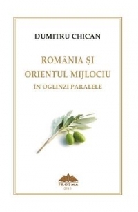 Romania si Orientul Mijlociu in oglinzi paralele. Memoriile unui general... Memoriile unui interpret prezidential