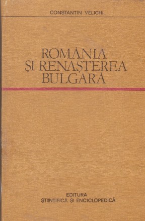 Romania si renasterea bulgara