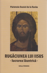 Rugaciunea lui Iisus - lucrarea launtrica