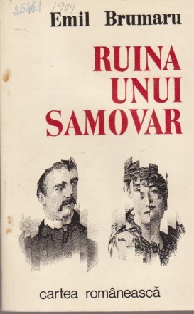 Ruina unui samovar - Versuri