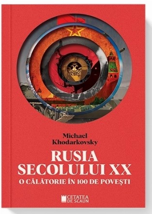 Rusia secolului XX : o călătorie în 100 de poveşti