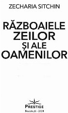 Războaiele zeilor şi ale oamenilor