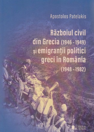 Războiul civil din Grecia (1946-1949) şi emigranţii politici greci în România (1948-1982)