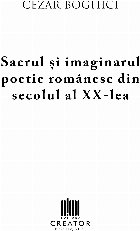 Sacrul şi imaginarul poetic românesc