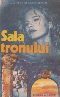 Sala tronului