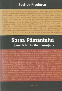 Sarea Pamantului - Incrucisari, intalniri, insotiri