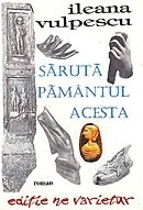 Saruta pamantul acesta