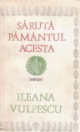 Saruta pamantul acesta