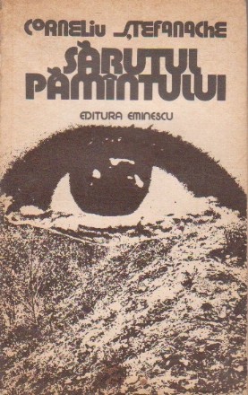 Sarutul Pamantului