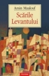 Scarile Levantului