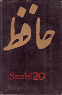 Secolul 20, Nr 8/1971 - Revista de literatura universala