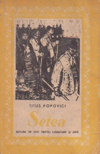 Setea, Editia a II-a