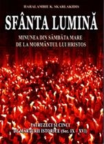 Sfanta Lumina - Minunea din Sambata Mare de la Mormantul lui Hristos