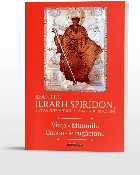 Sfantul Ierarh Spiridon Episcopul Trimitundei