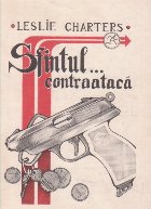 Sfintul contraataca