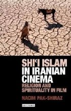 Shi\ Islam Iranian Cinema