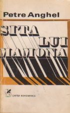 Sita lui Mamona