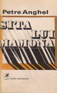 Sita lui Mamona