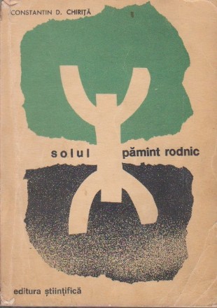 Solul, Pamint Rodnic