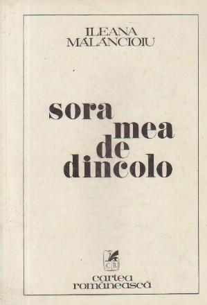 Sora mea de dincolo