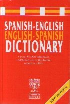 Spanish English English Spanish Dictionary