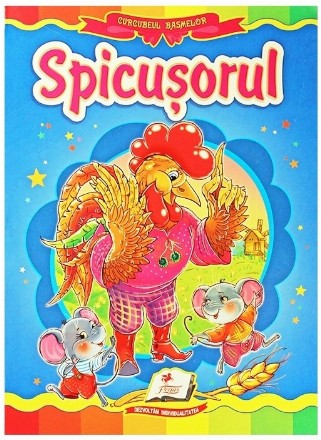 Spicusorul