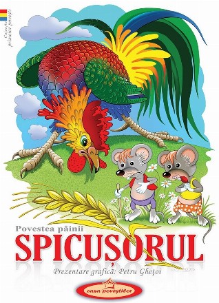 Spicusorul