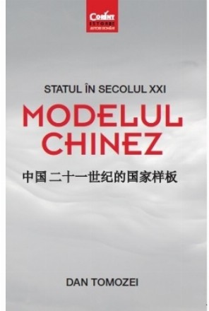 Statul în secolul XXI - Modelul chinez