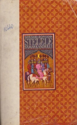 Stelele Samarkandului, Volumul al II-lea - Pirjolul Razboiului