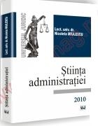 Stiinta administratiei