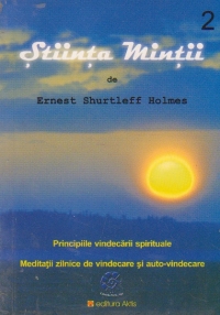 Stiinta mintii, Volumul al II-lea