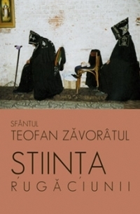 Stiinta rugaciunii