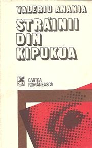 Strainii din Kipukua