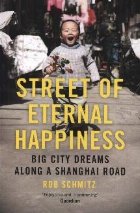 Street Eternal Happiness