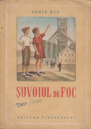 Suvoiul de Foc