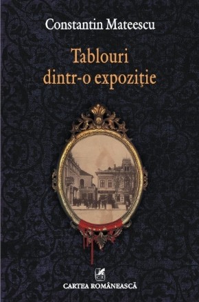 Tablouri dintr-o expoziție