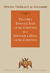 Talcuirea Epistolei intai catre Corinteni si a Epistolei a doua catre Corinteni a slavitului si prea-laudatului Apostol Pavel