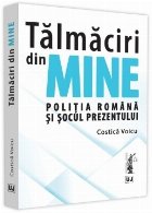 Talmaciri din mine. Politia romana si socul prezentului