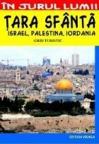 Tara Sfanta Israel Palestina Iordania