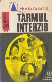 Tarmul interzis