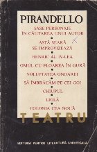 Teatru Pirandello