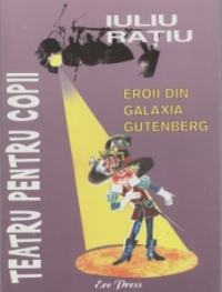 Teatru scolar pentru copii - Eroii din galaxia Gutenberg